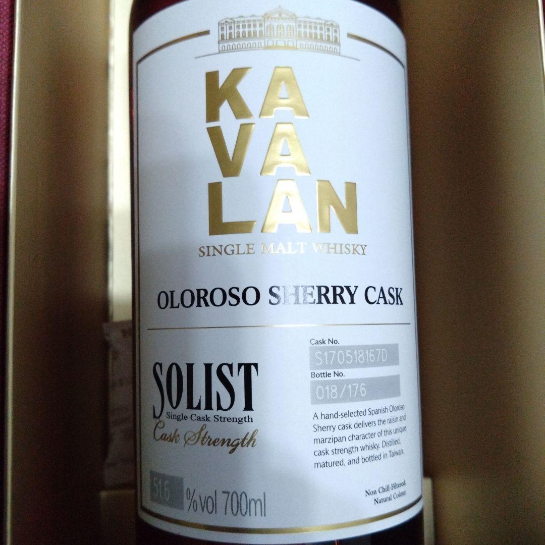 【値下げ】KAVALAN Oloroso Sherry Cask 700ml