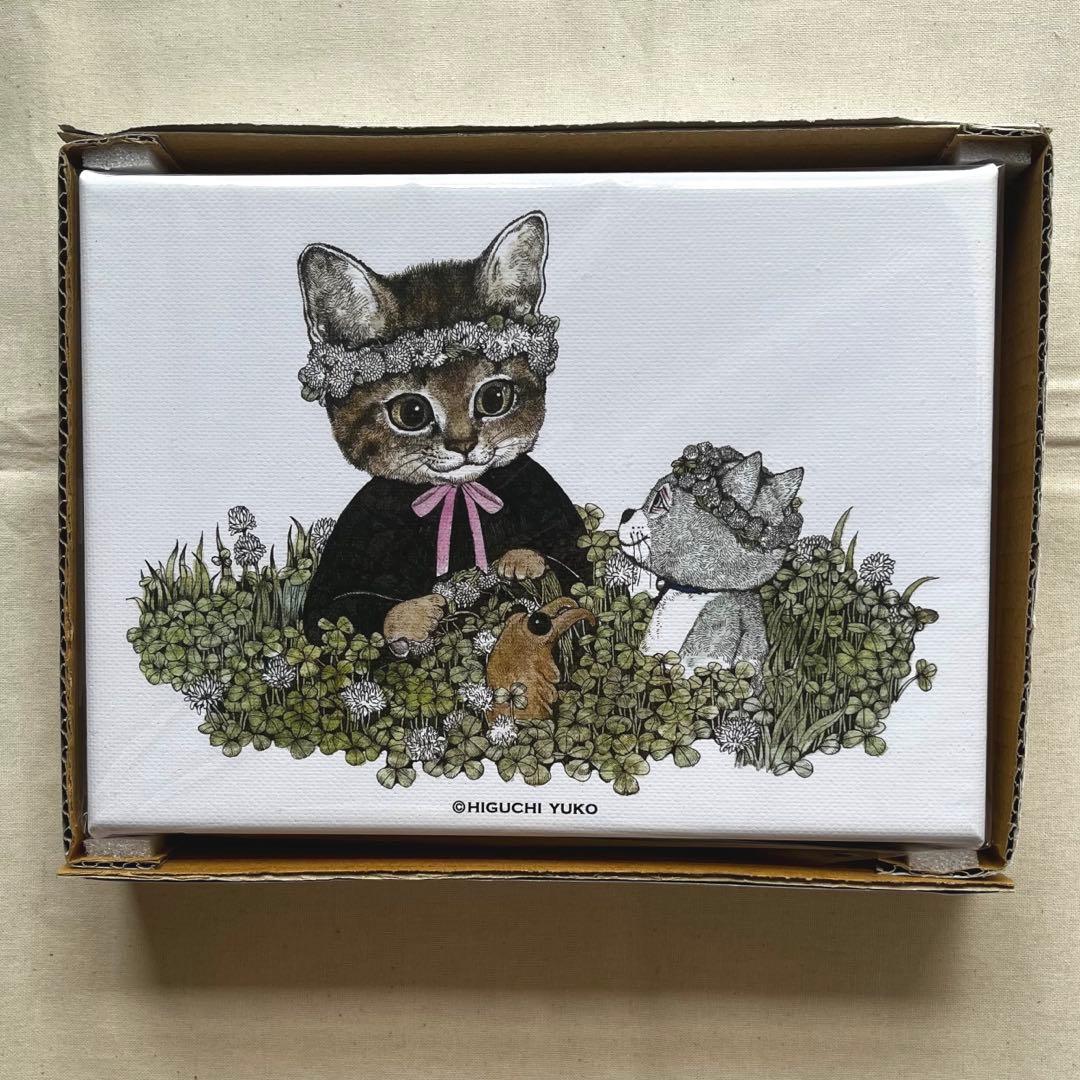 ボリス雑貨店ヒグチユウコ複製画、ピクニックセット