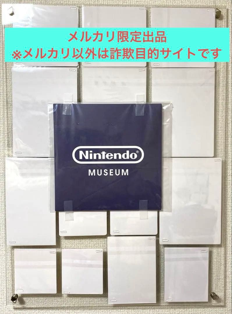 ニンテンドーミュージアム限定 パッケージカードコレクション ゼルダの伝説全14種