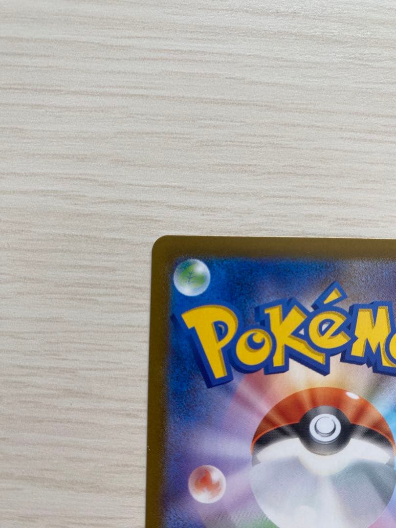 リーリエのピッピ ex スタートデッキ100 デッキ付き