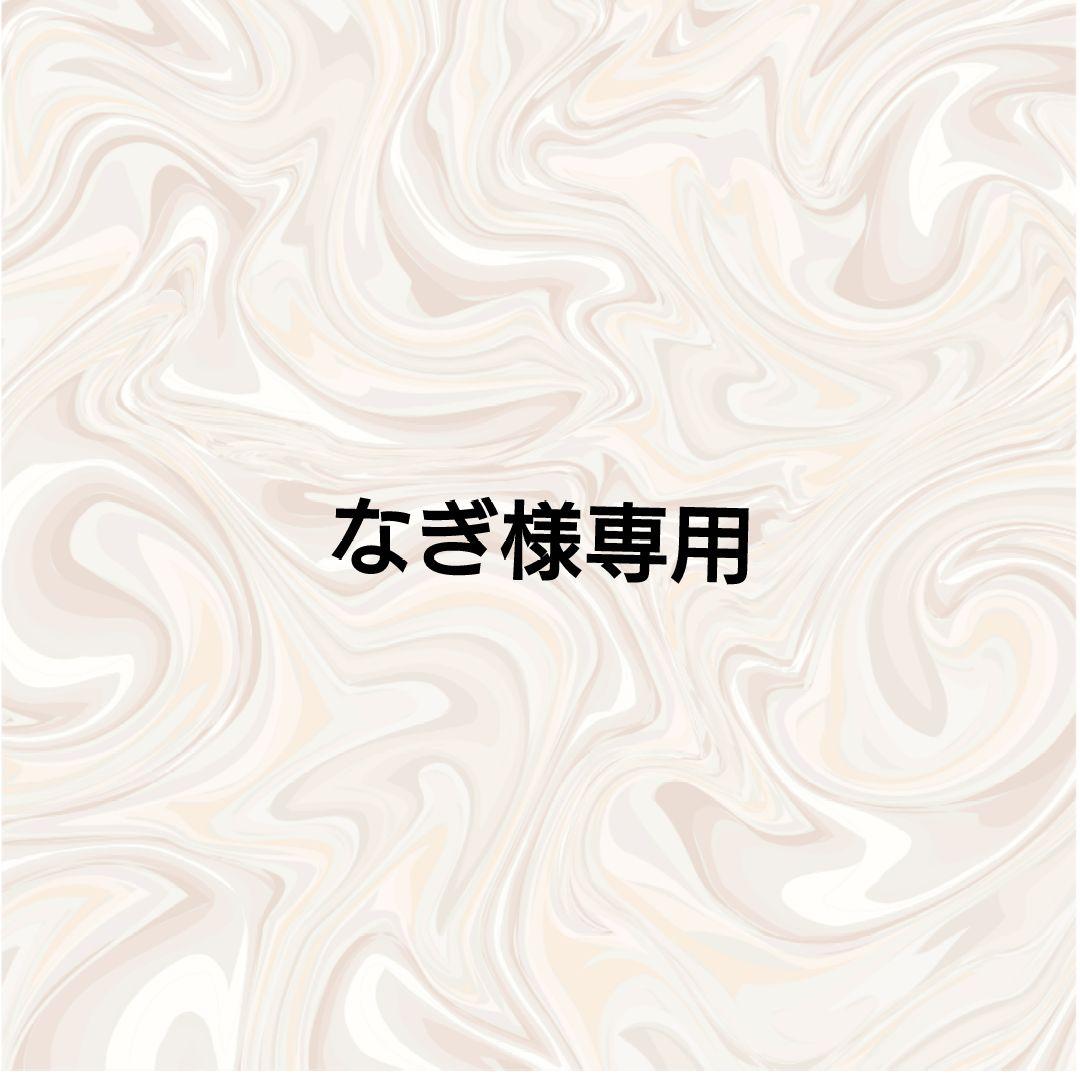 なぎ　A6バインダーリフィル