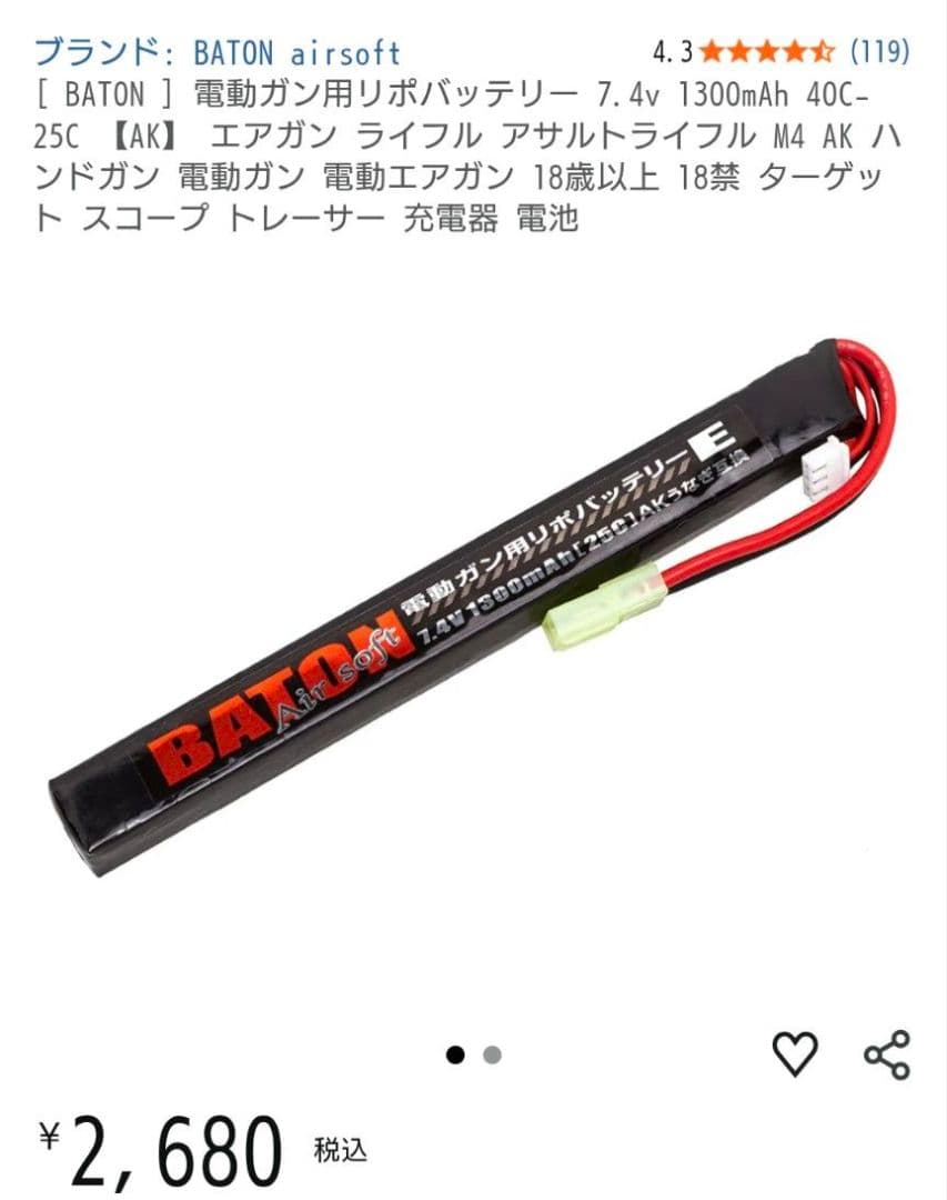 東京マルイ MP5 K