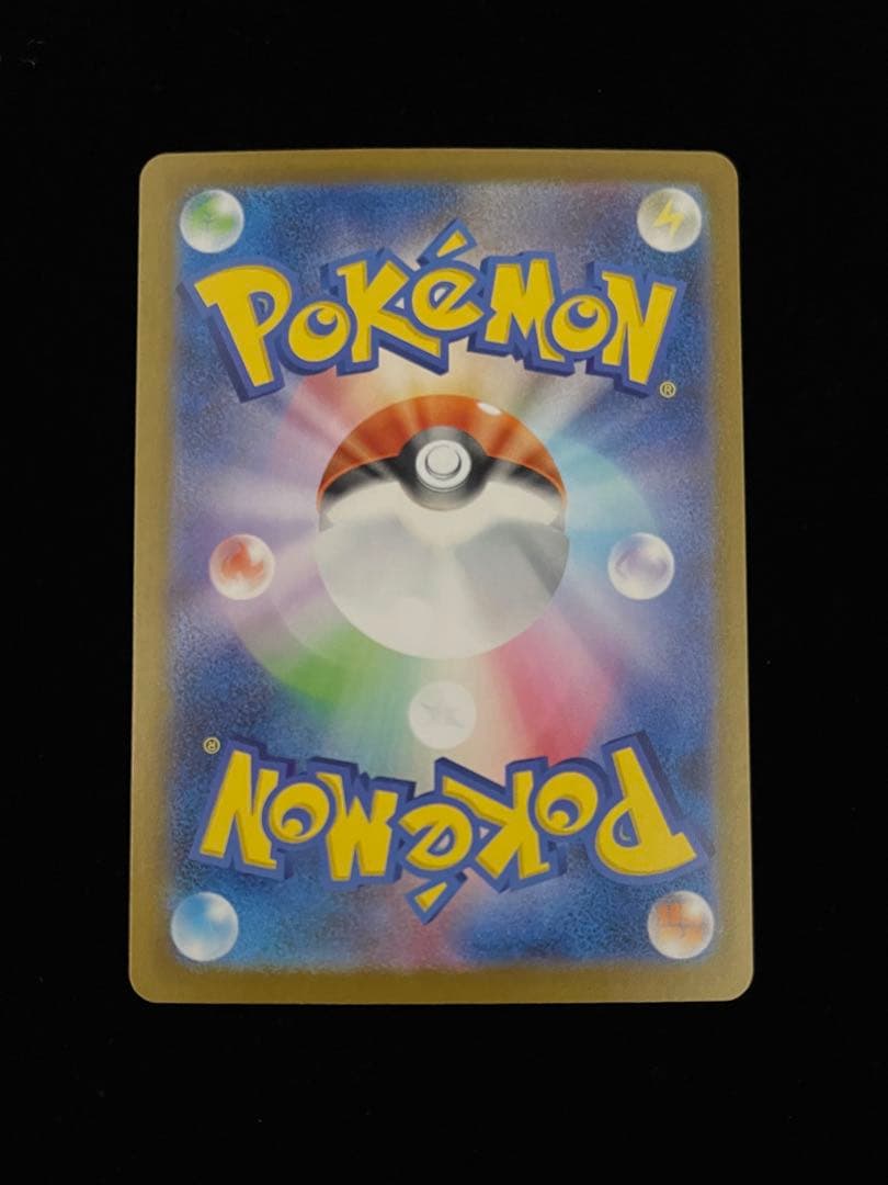 ポケカ　インフェルノXメガリザードンX ex MUR