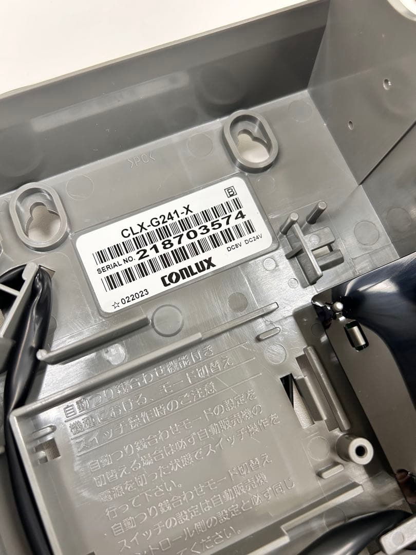 CLX-G241-X・硬貨セレクタ-・領収書OK・VT-S10・VT-S20