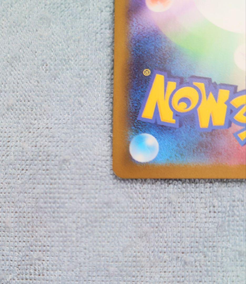 ポケモンカード　インフェルノＸ　ＳＡＲ　メガリザードンＸｅx