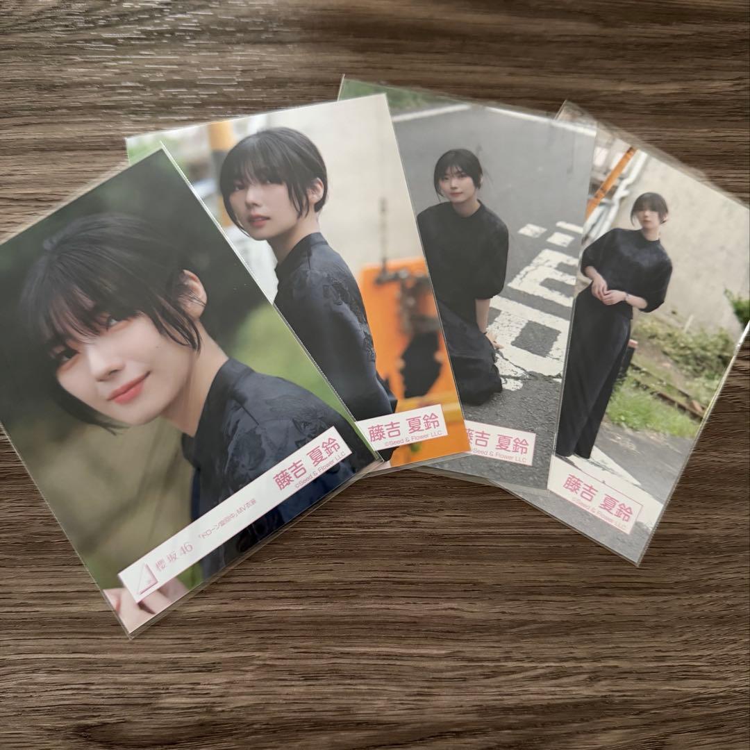 【限定セール中！！】櫻坂46 藤吉夏鈴　生写真　ドローン旋回中　コンプ