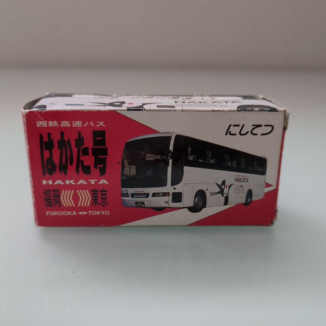 【激レア】西鉄高速バス はかた号 シール付き