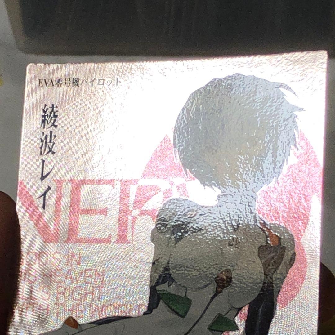 エヴァンゲリオン カードダスマスターズ 劇場版 限定カード SSSP3 綾波レイ