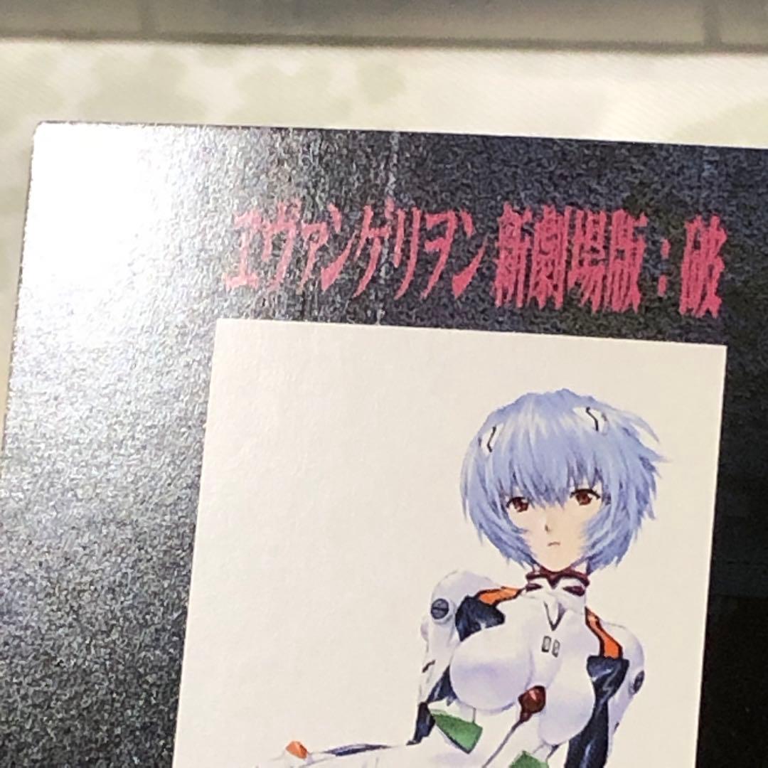 エヴァンゲリオン カードダスマスターズ 劇場版 限定カード SSSP3 綾波レイ