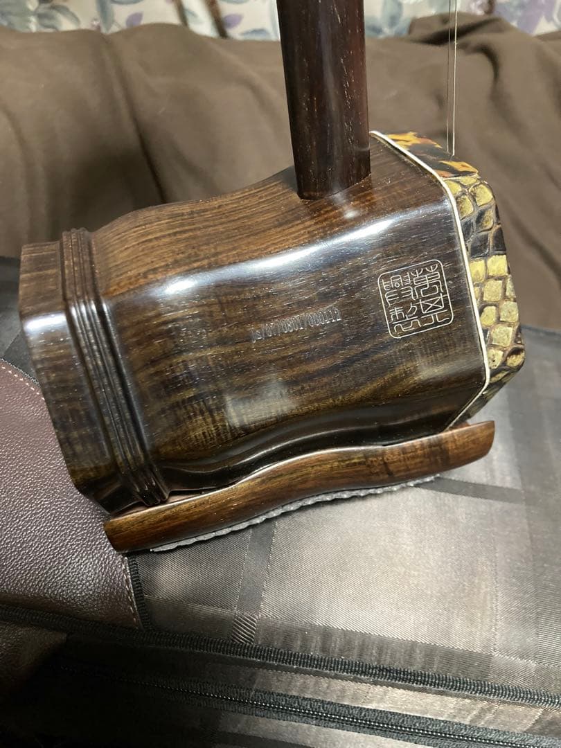 萬基興製　老紅木二胡