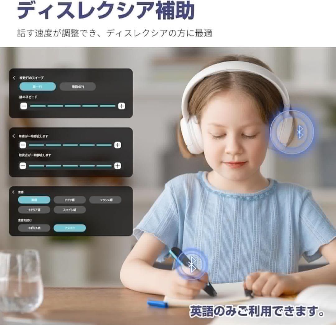 Chat GPT機能付き翻訳機