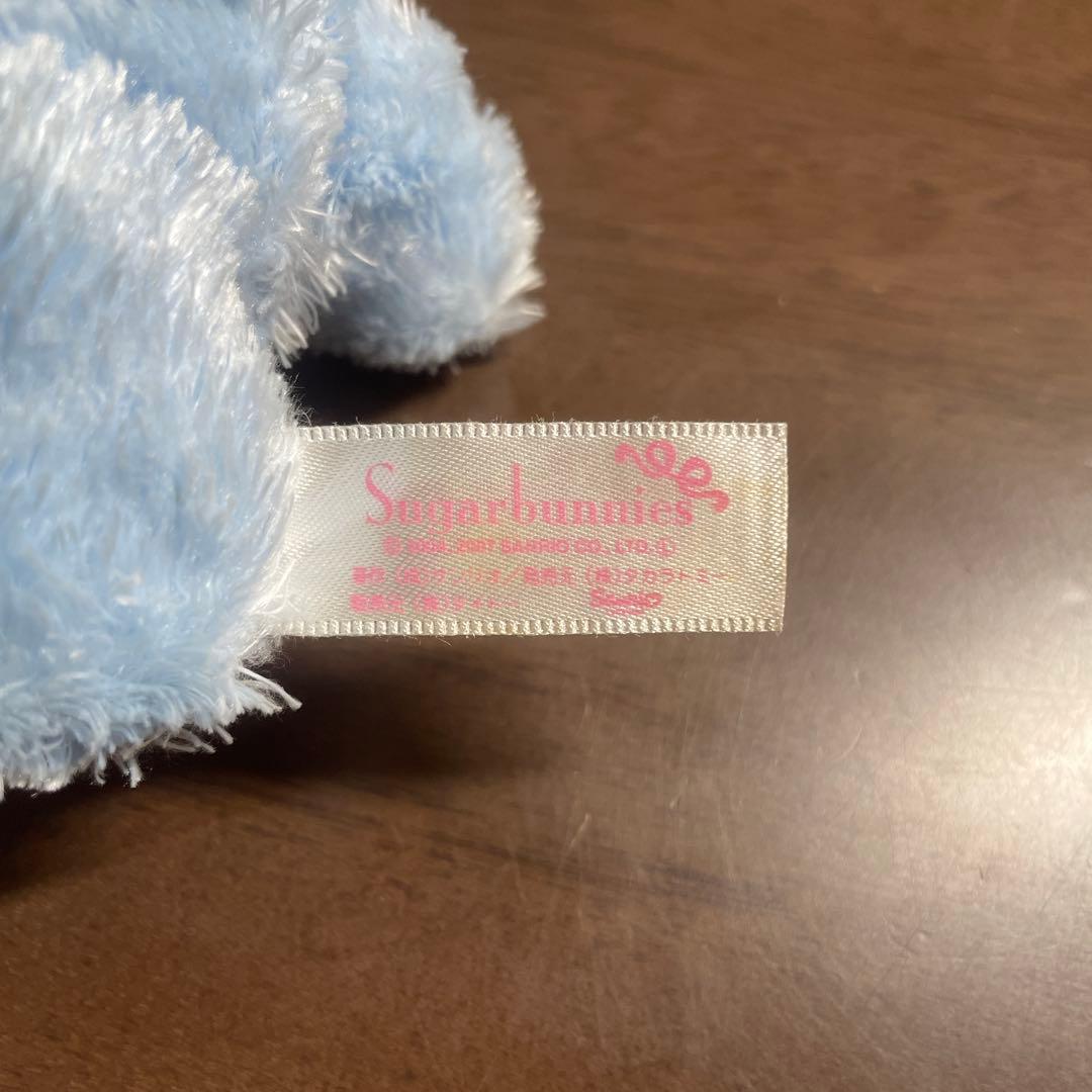 希少 シュガーバニーズ あおうさ ぬいぐるみ レア