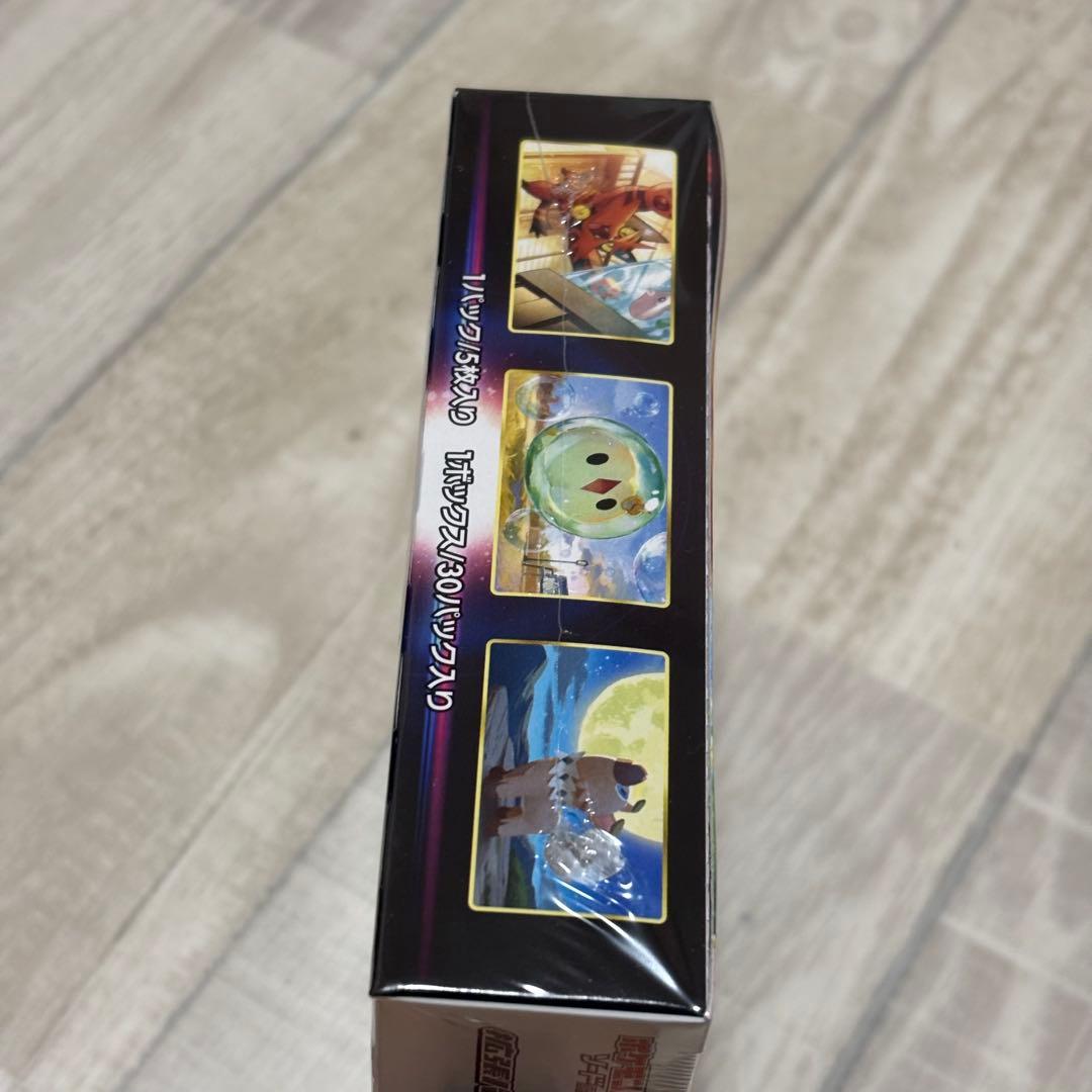 パラダイムトリガー 拡張パック box シュリンク付き ポケセン産