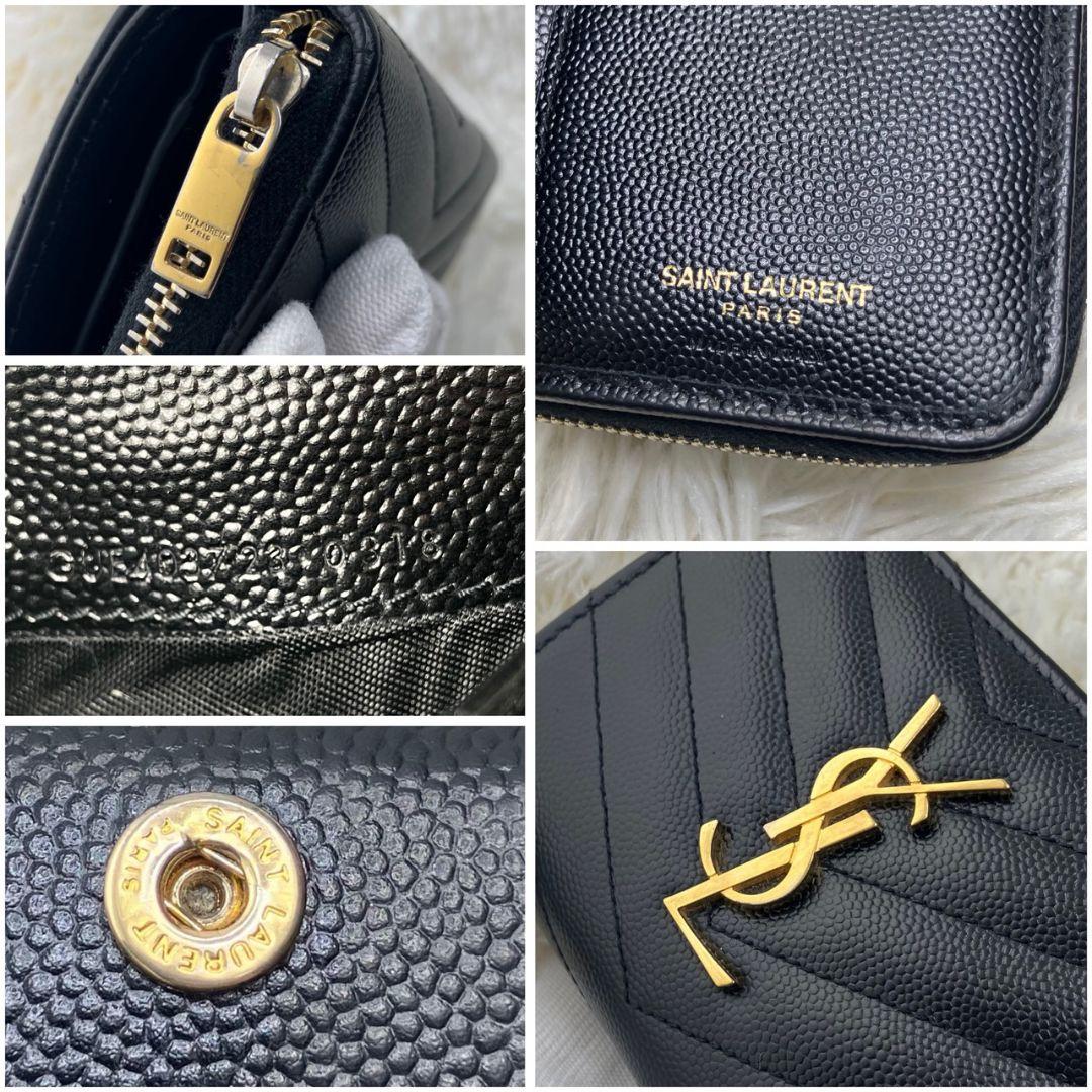 【極美品】サンローラン 財布 YSL キャビアスキン ブラック コンパクト