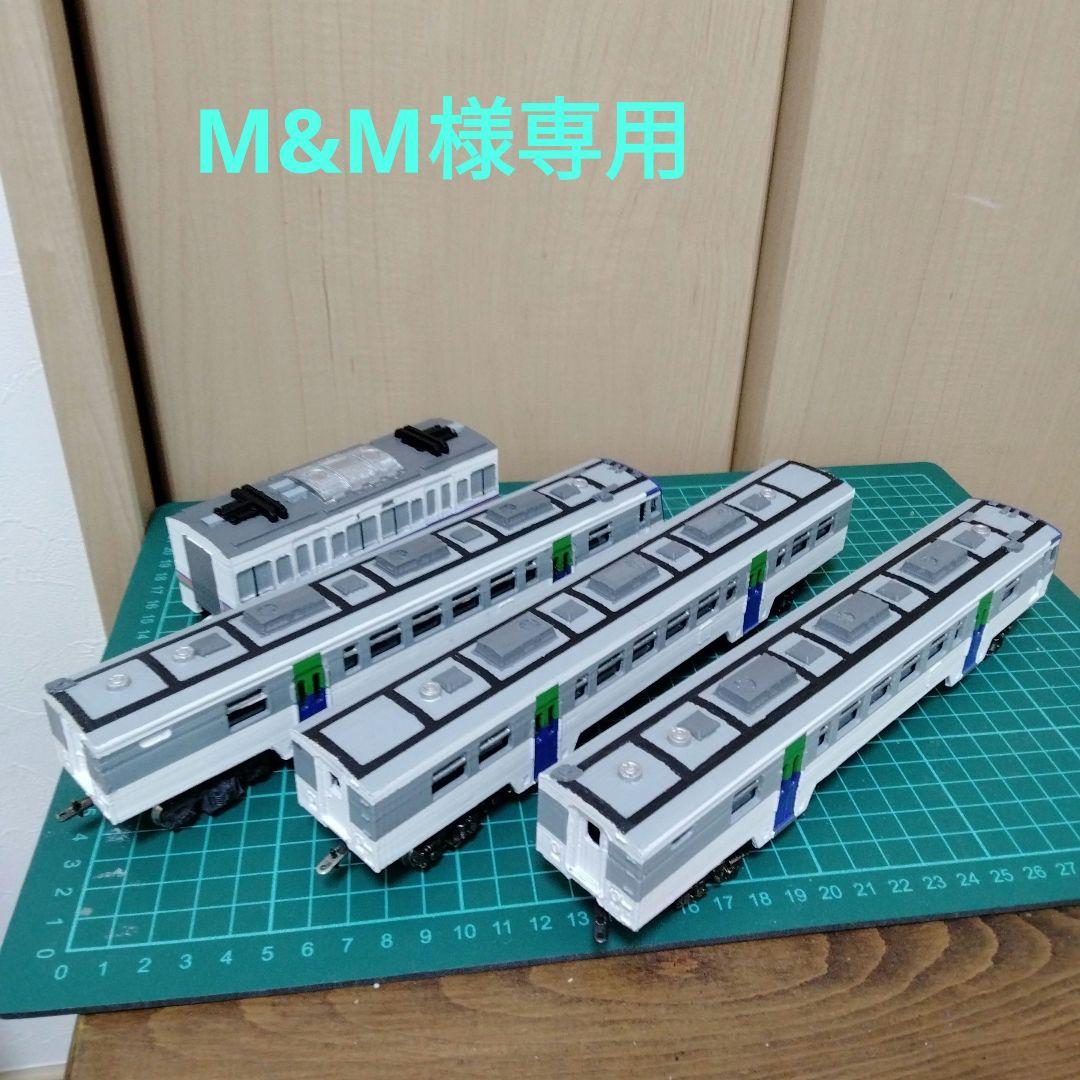 M&M　鉄道模型4両セット