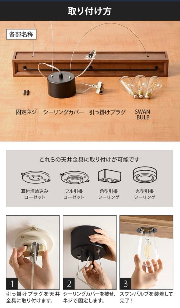 BOTANIC Cafe3 ペンダントライト【Suprad】