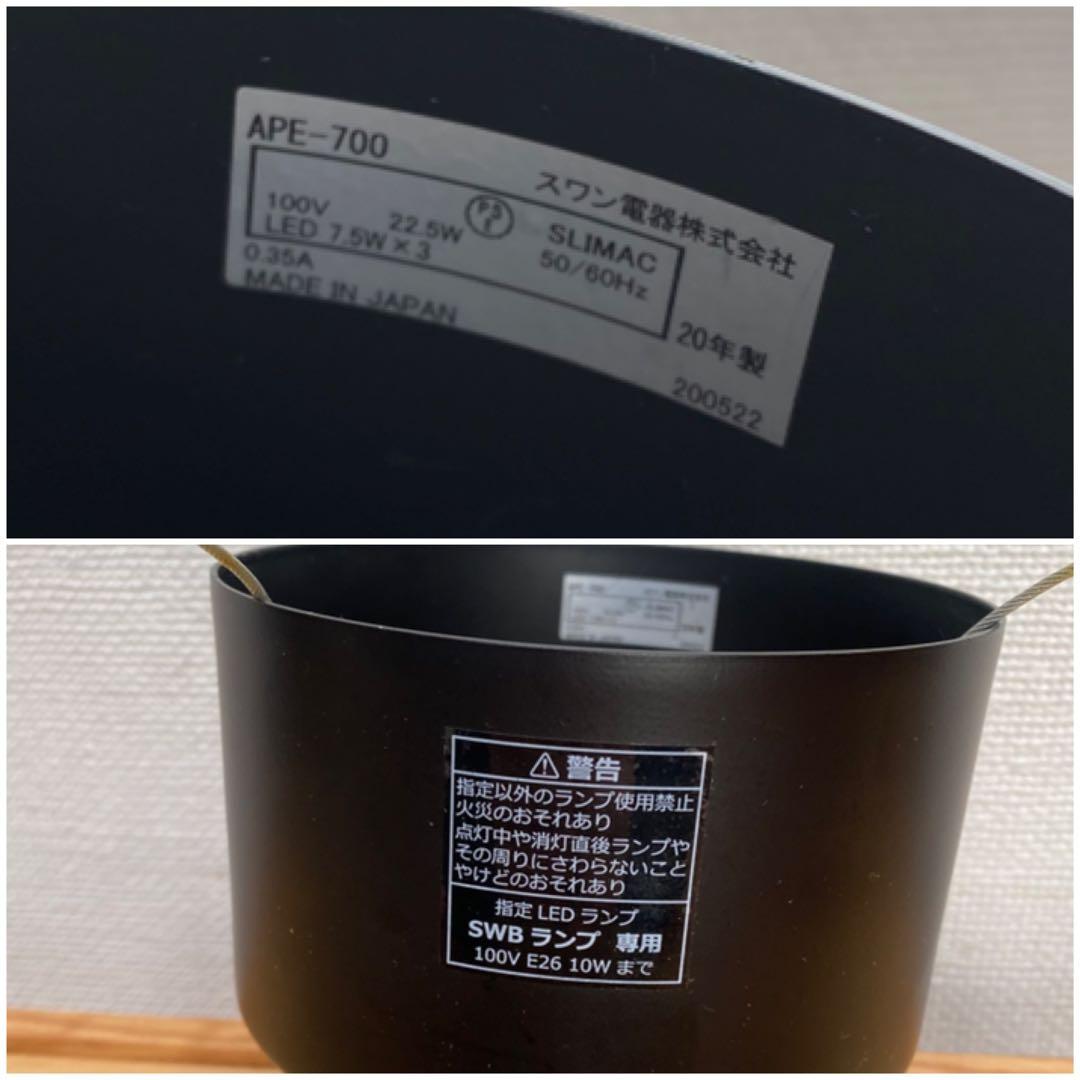 BOTANIC Cafe3 ペンダントライト【Suprad】