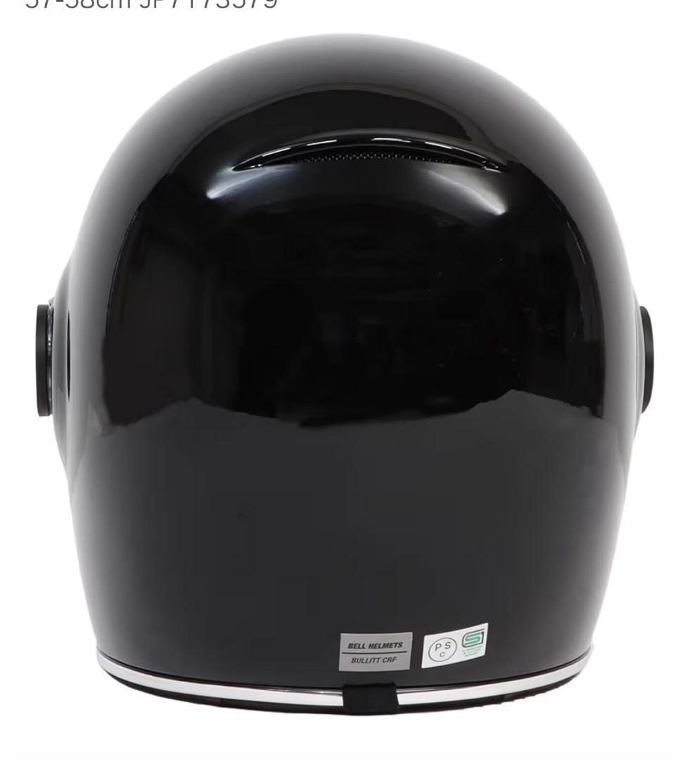 ベル ブリット bell bullit Lサイズ ブラック 美品