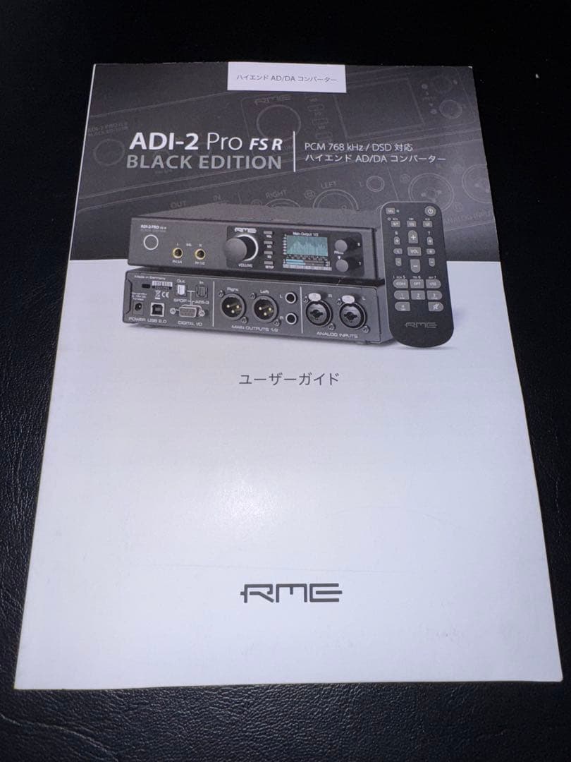 DTM・DAW RME ADI-2 Pro FS R Black Edition
