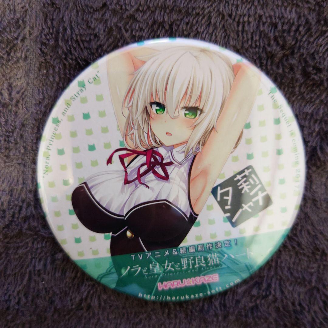 夕莉 シャチ（ゆうり しゃち） 缶バッジ 『ノラと皇女と野良猫ハート』　非売品