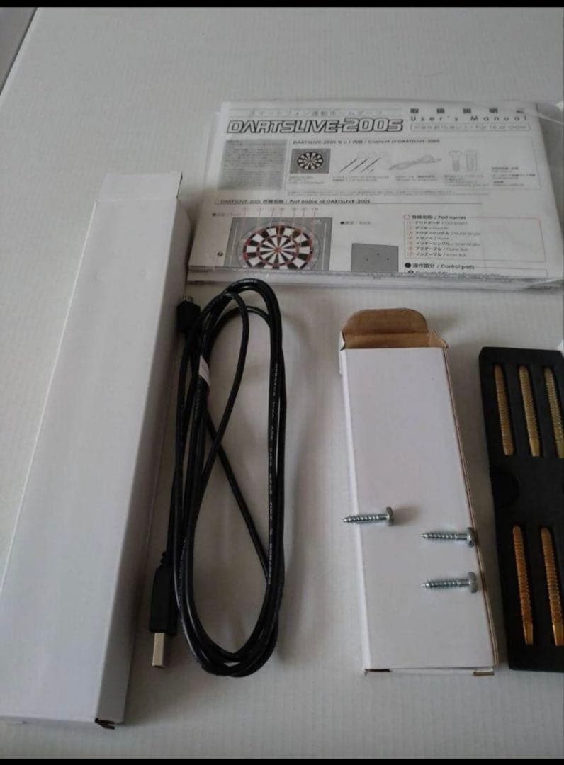 ダーツライブ200S 取説・外箱付き