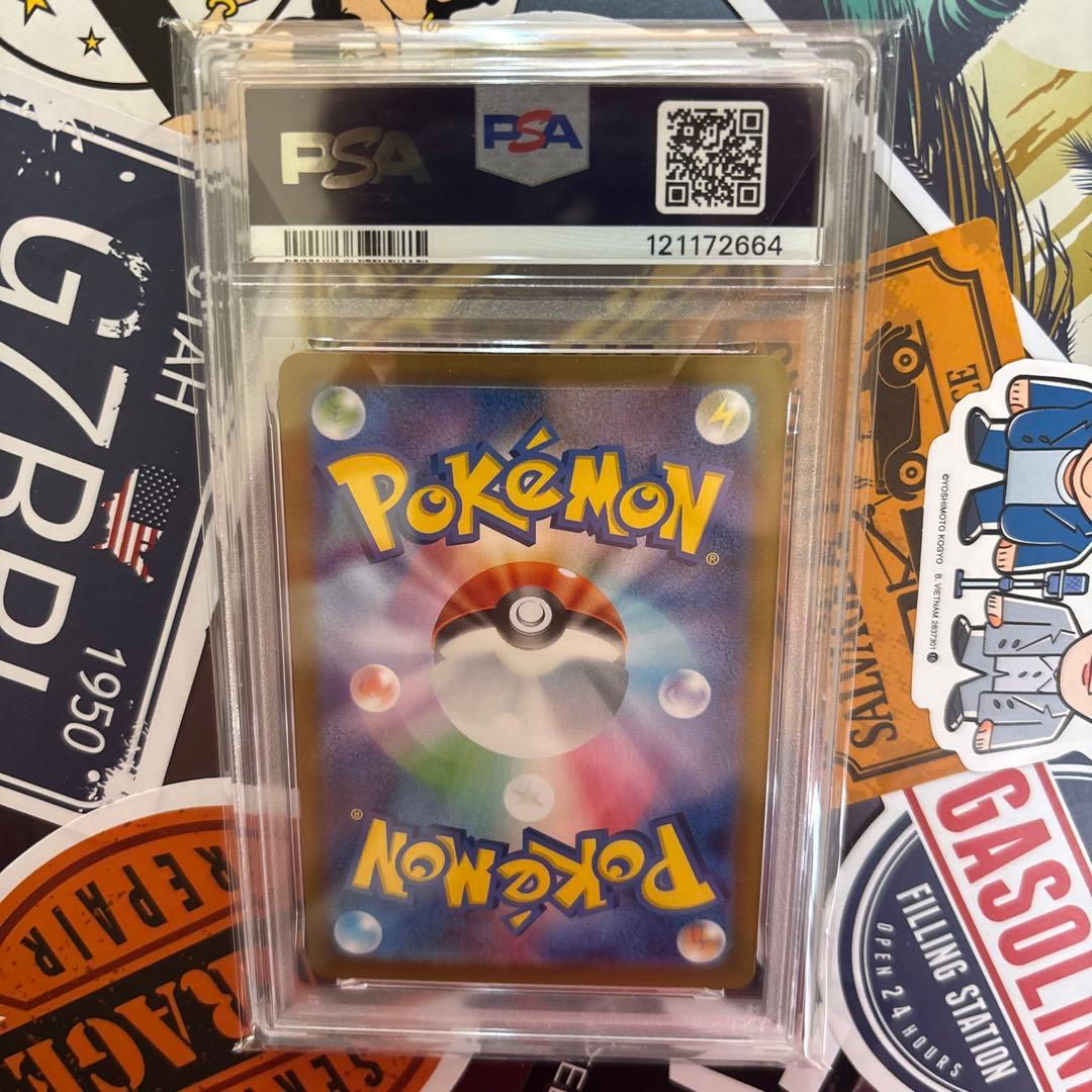 オ*ケ様 2024 ポケモンカード グレイシア #040