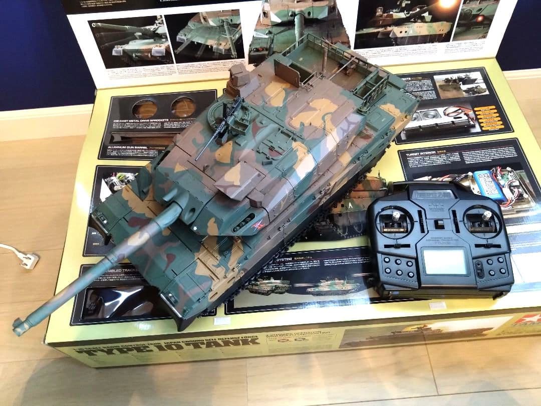 1/16RC 陸上自衛隊 10式戦車 フルオペレーション(プロポ付)