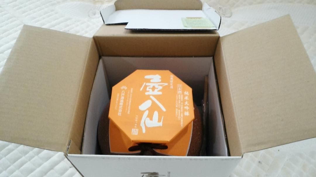 壺八仙 日本酒 純米大吟醸