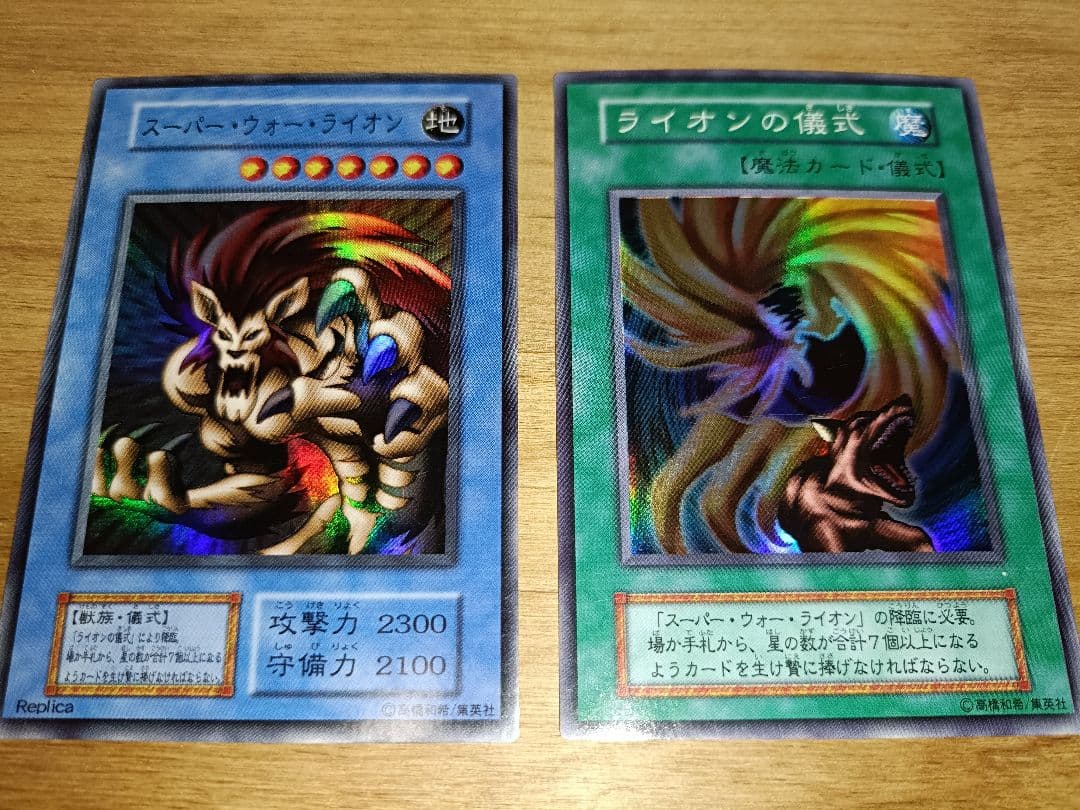 【計111枚 まとめ売り】遊戯王OCG トレーディングカードセット　引退品　初期