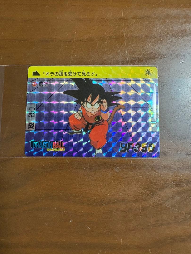 ドラゴンボール　カードダス５枚　キラカード1989年製