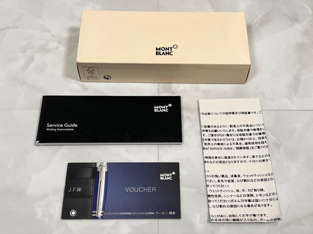 【未使用品】MONTBLANC マイスターシュテュック プラチナライン ミッド