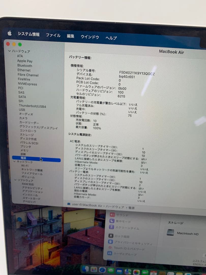 MacBook本体 Macbook Air 2022 | M2-16GB-256GB