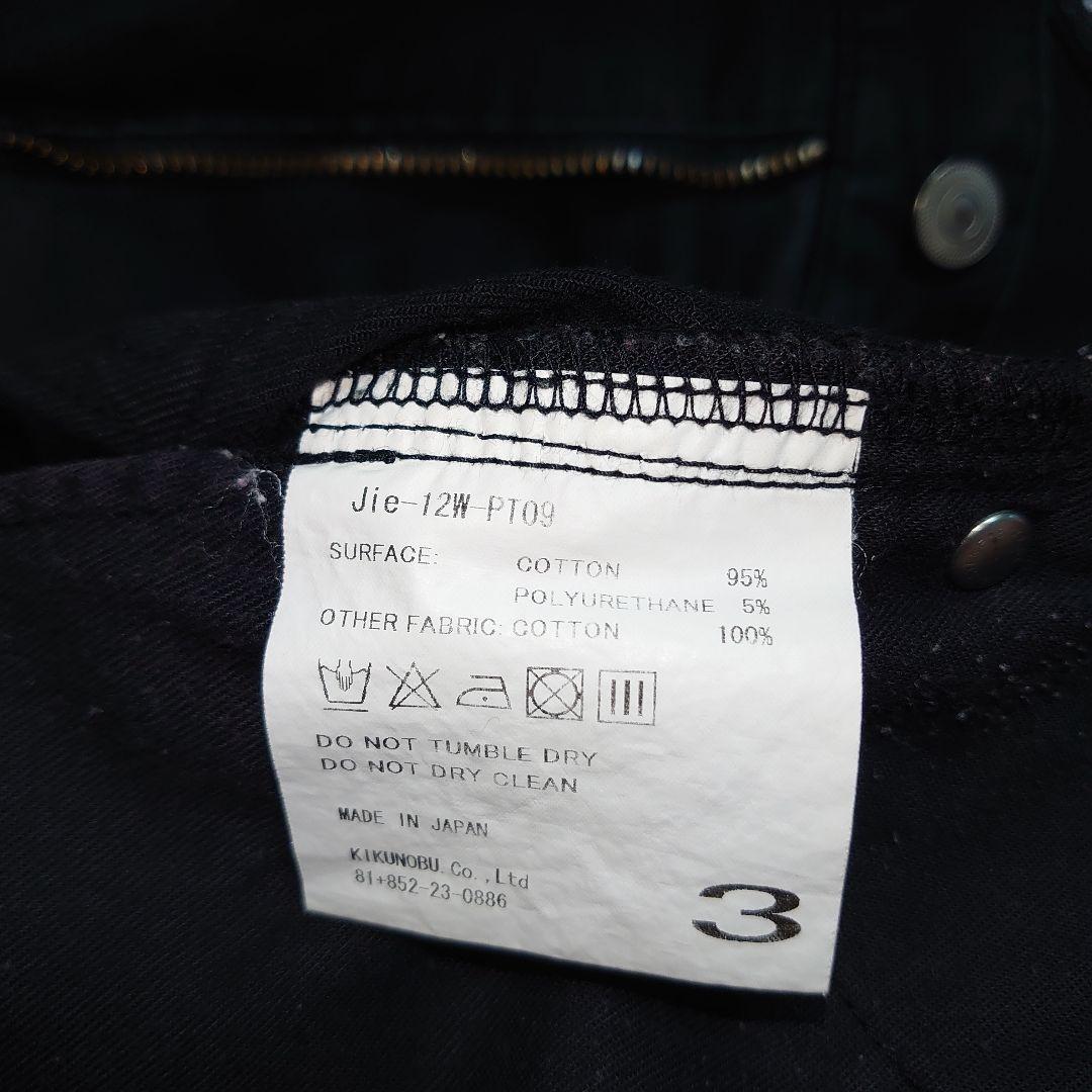 JieDa カラーデニム サルエル ジエダ ブラック×ホワイト L