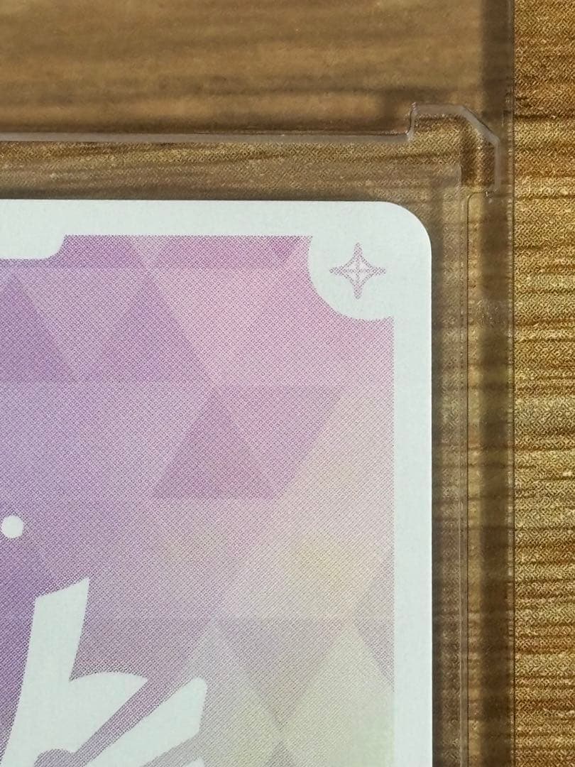 沙花叉クロエ　SEC クインテットスペクトラム ホロライブカード