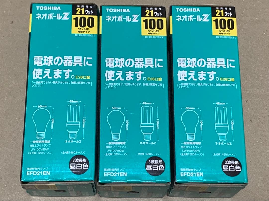 TOSHIBA ネオボールZ 蛍光ランプ 100Wタイプ 昼白色 EFD21EN