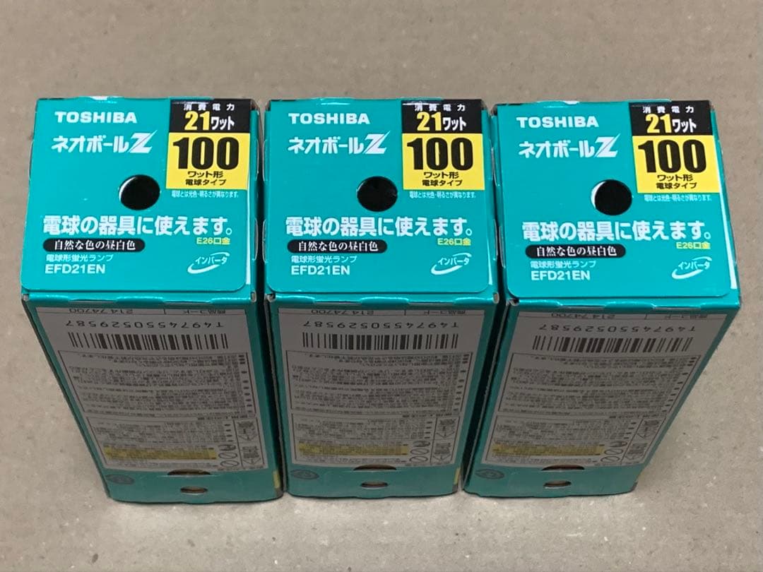 TOSHIBA ネオボールZ 蛍光ランプ 100Wタイプ 昼白色 EFD21EN