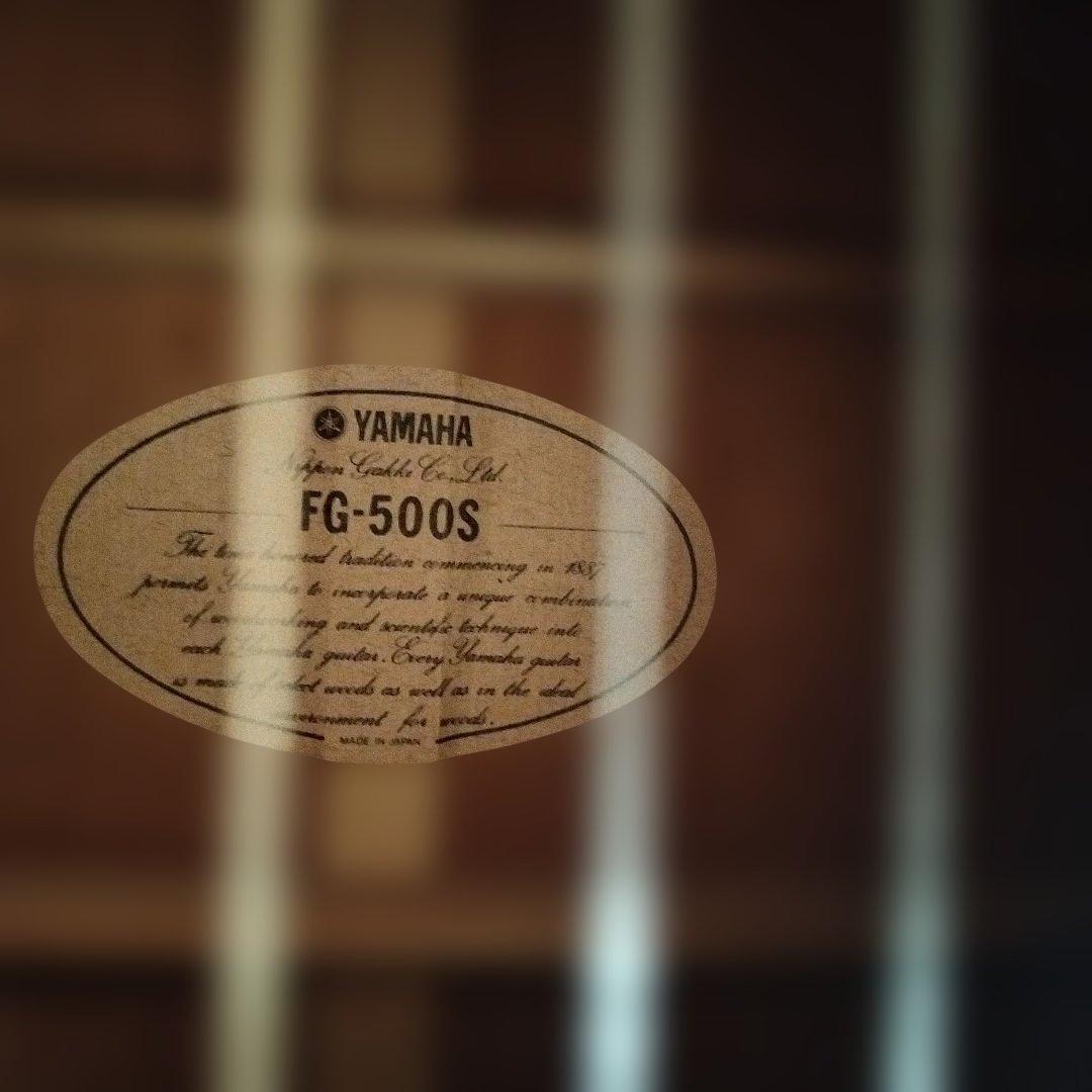 YAMAHA FG-500S アコースティックギター　ビンテージギター　日本製