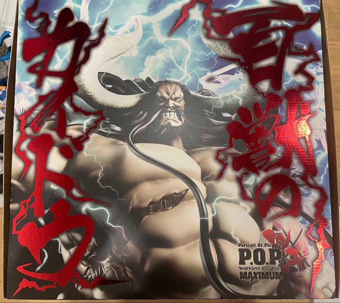 百獣のカイドウ pop maximum 超限定復刻版