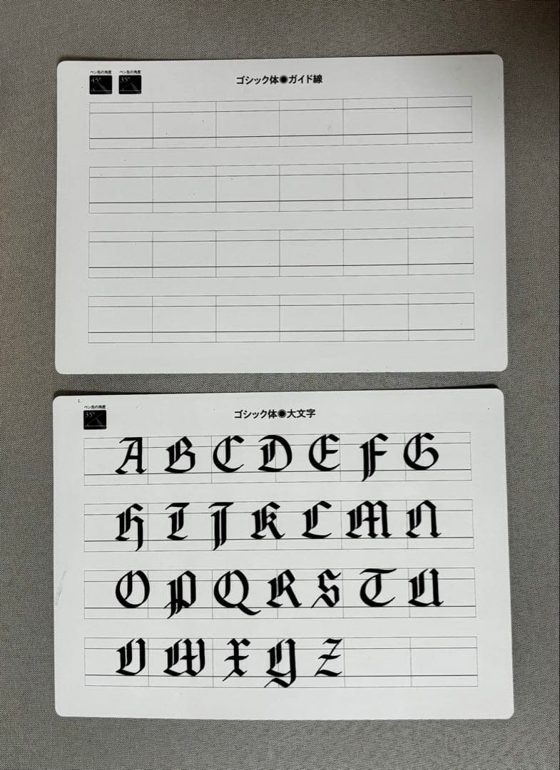 カリグラフィー 講座　テキスト＆練習帳＆ガイドシート