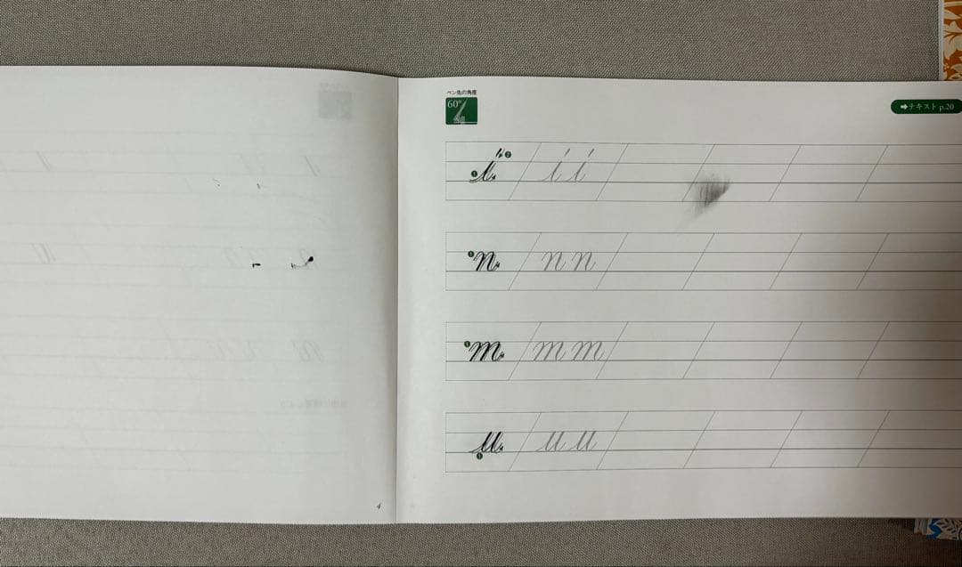 カリグラフィー 講座　テキスト＆練習帳＆ガイドシート