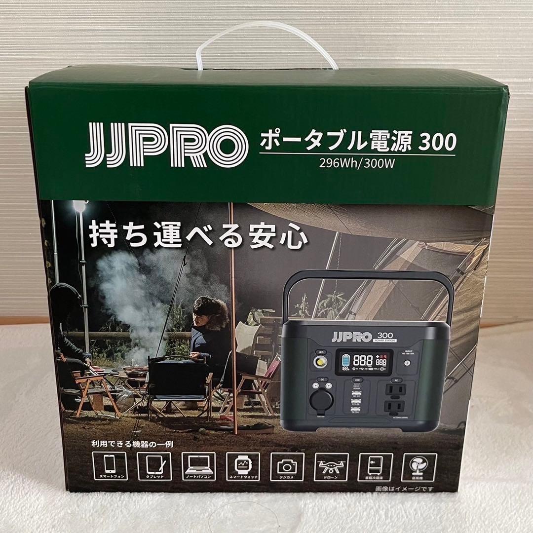 ポータブル電源　300W Power Station AC キャンプ　軽量　災害
