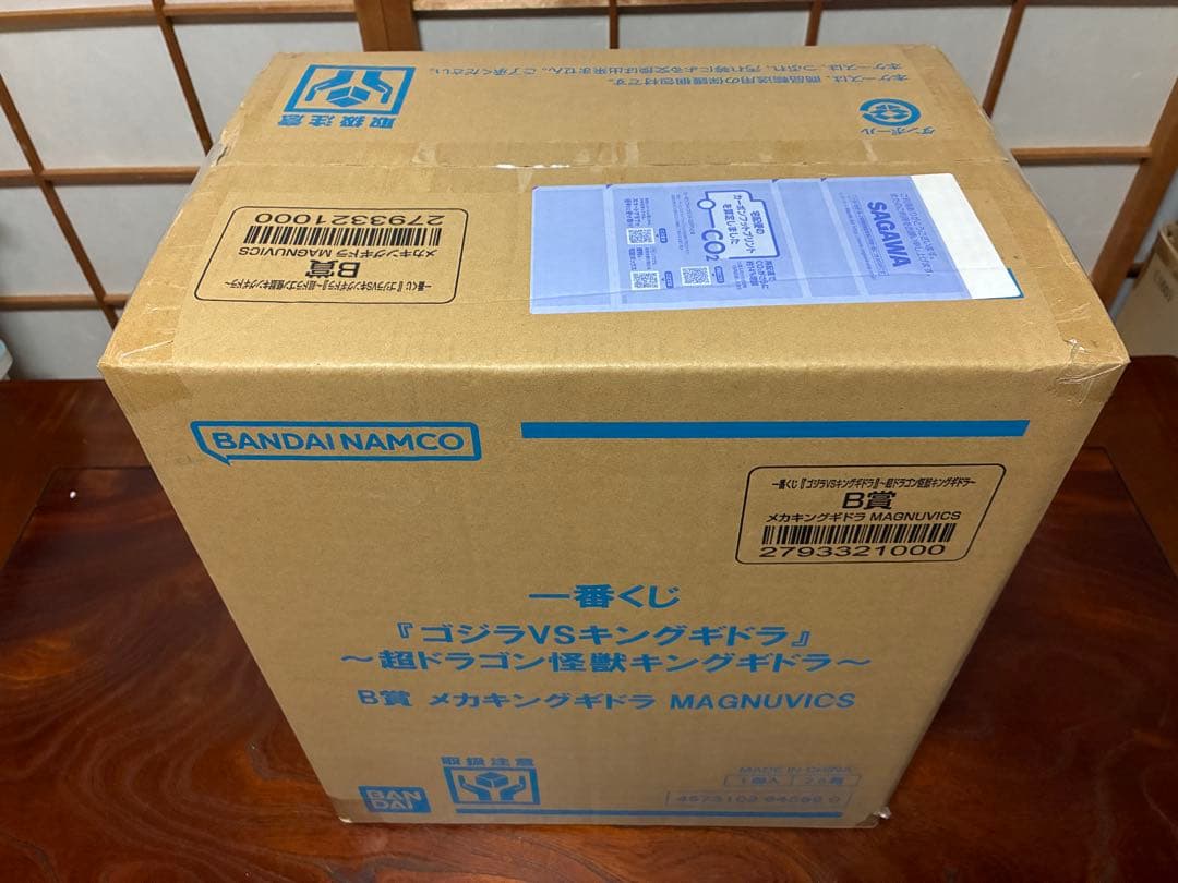 一番くじ　ゴジラ VS キングギドラ　B賞 メカキングギドラ　輸送箱未開封品