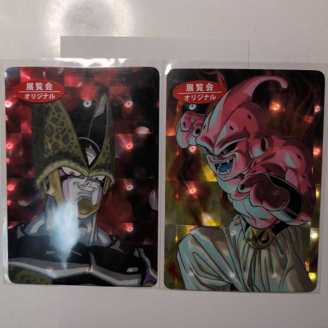 ドラゴンボール　ホロカード　展覧会オリジナル　11枚セット