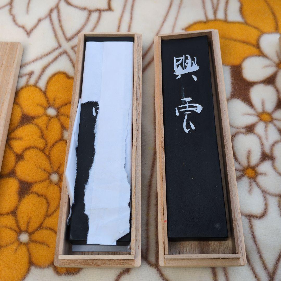 硯 墨 まとめて 硯箱 木製 端渓 呉竹 書道 習字 絵 中国