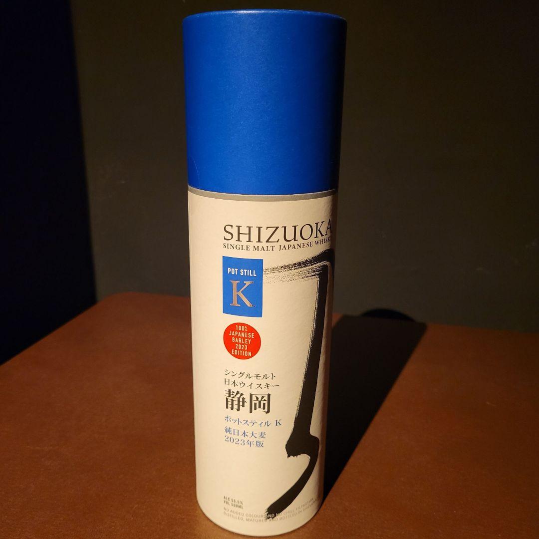 ガイアフロー　ウイスキー