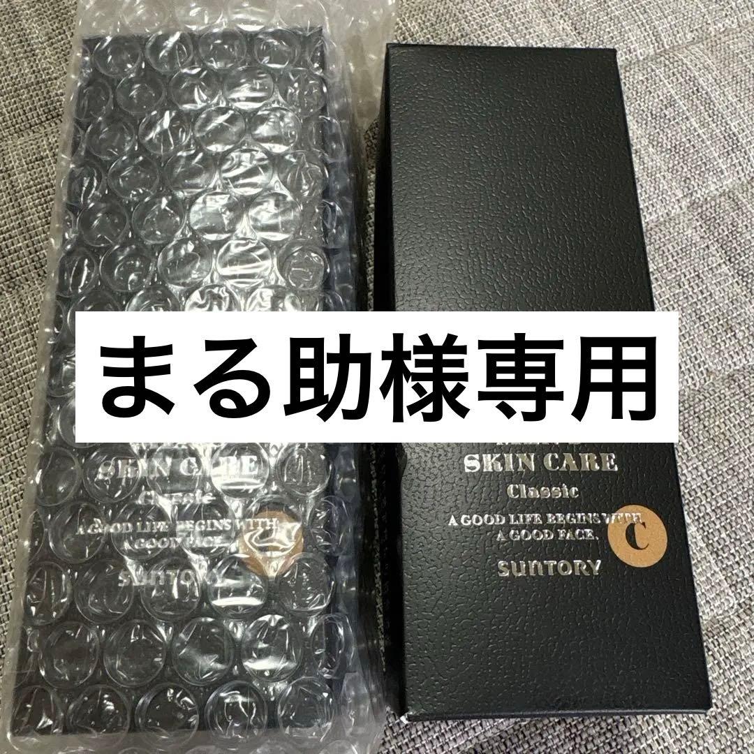 まる助 【新品】VARON メンズスキンケア クラシック 120mL2個