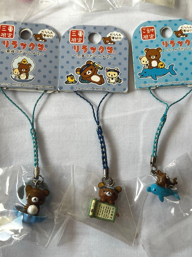 リラックマ　ご当地　ストラップ　まとめ売り