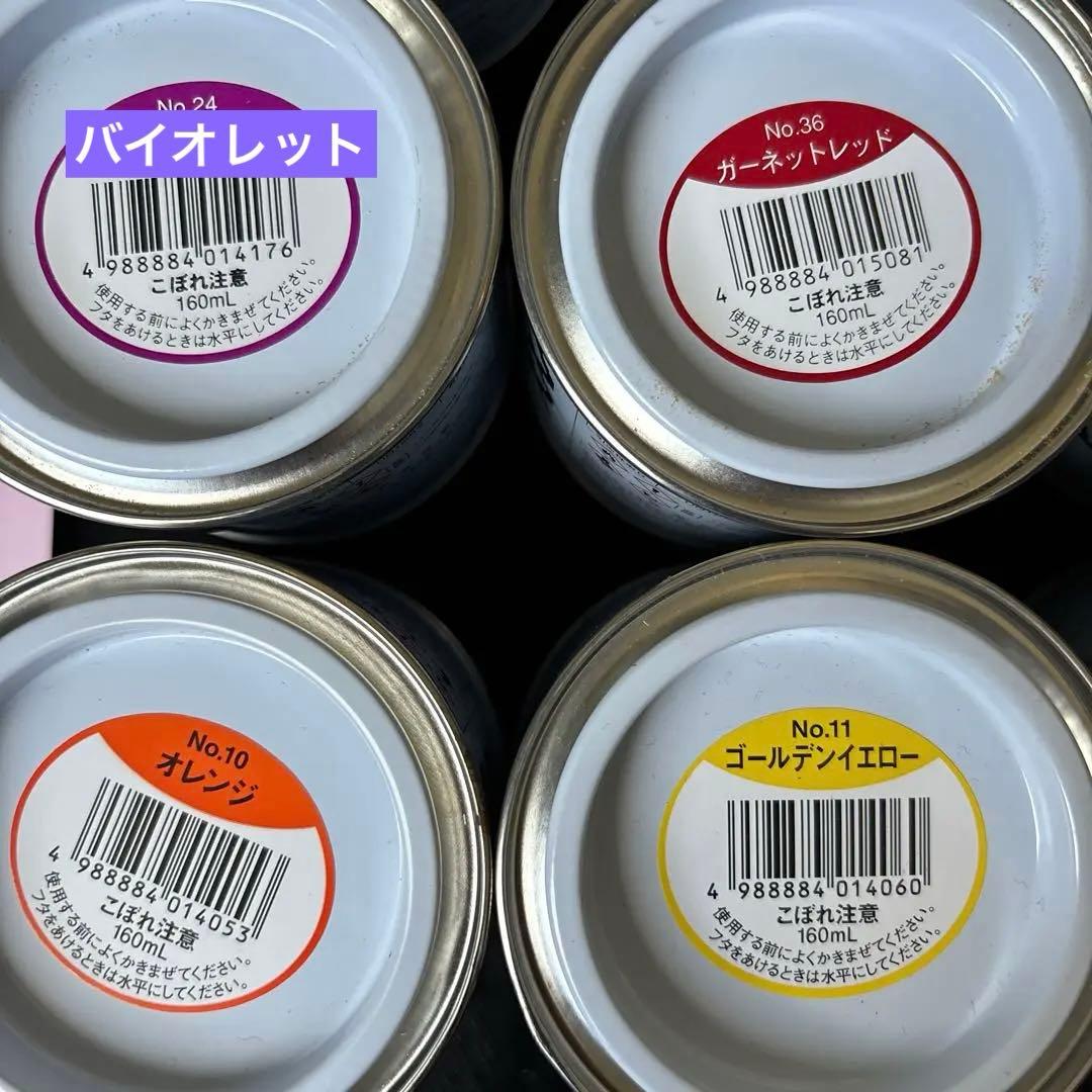 ②ディップ液9缶セットディップアート材料アメリカンフラワー材料