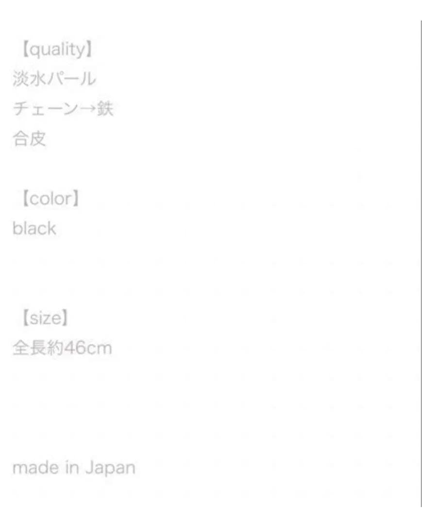 美品！完売品　ユイクト　スマホストラップ　パール付きuiqut