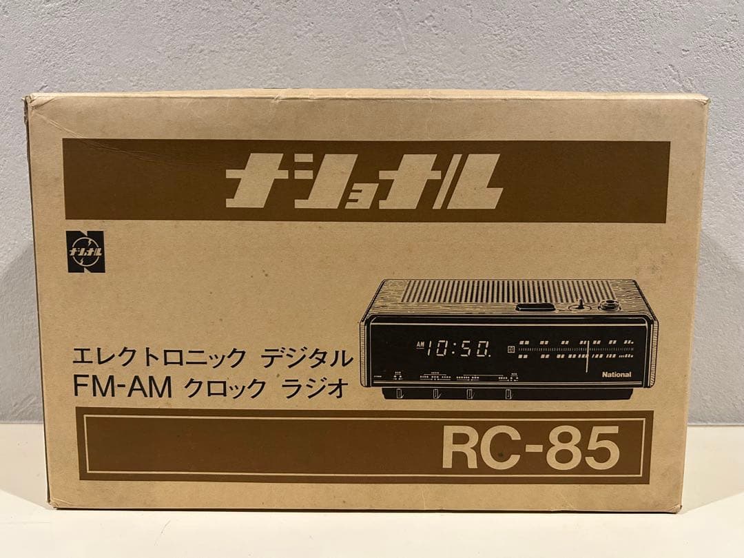 NationalPanasonic ラジオ付きデジタル時計　RC-85